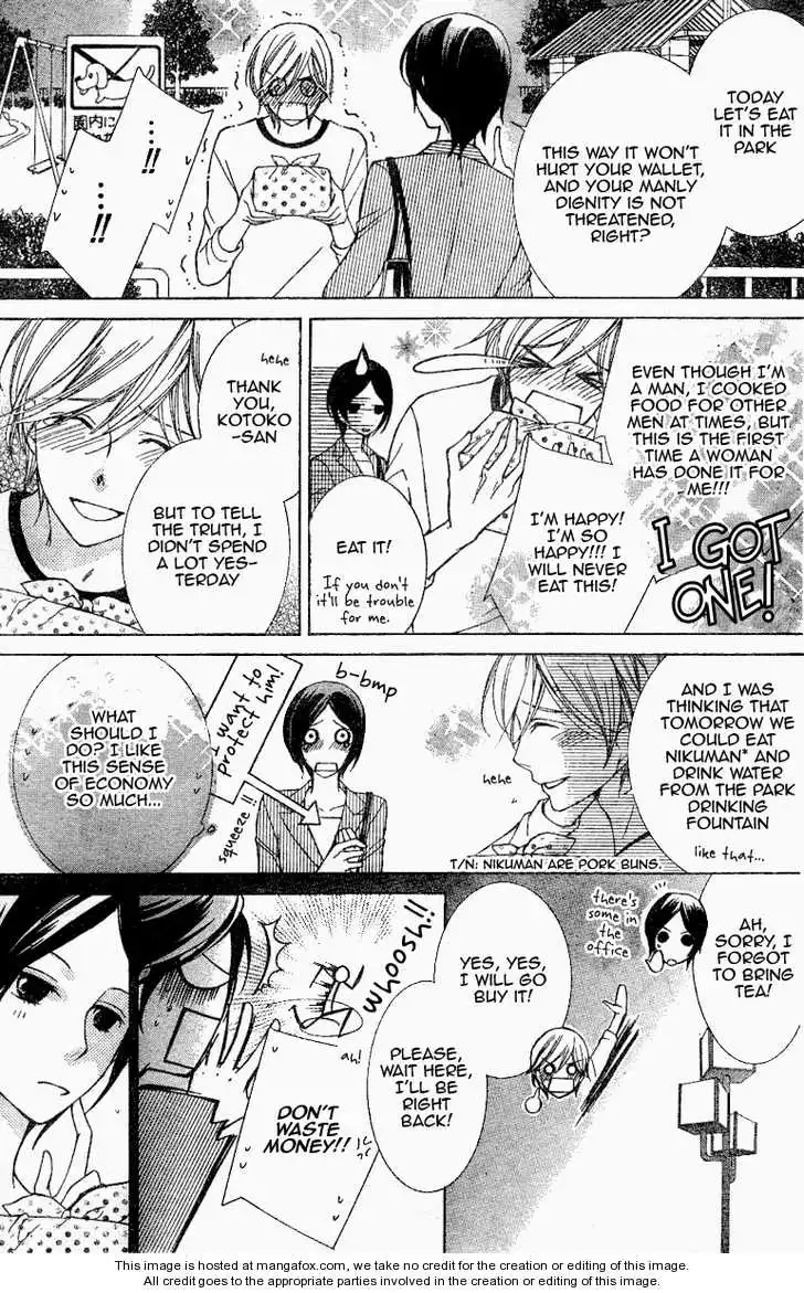 Ouran High School Host Club Chapter 70.5 13